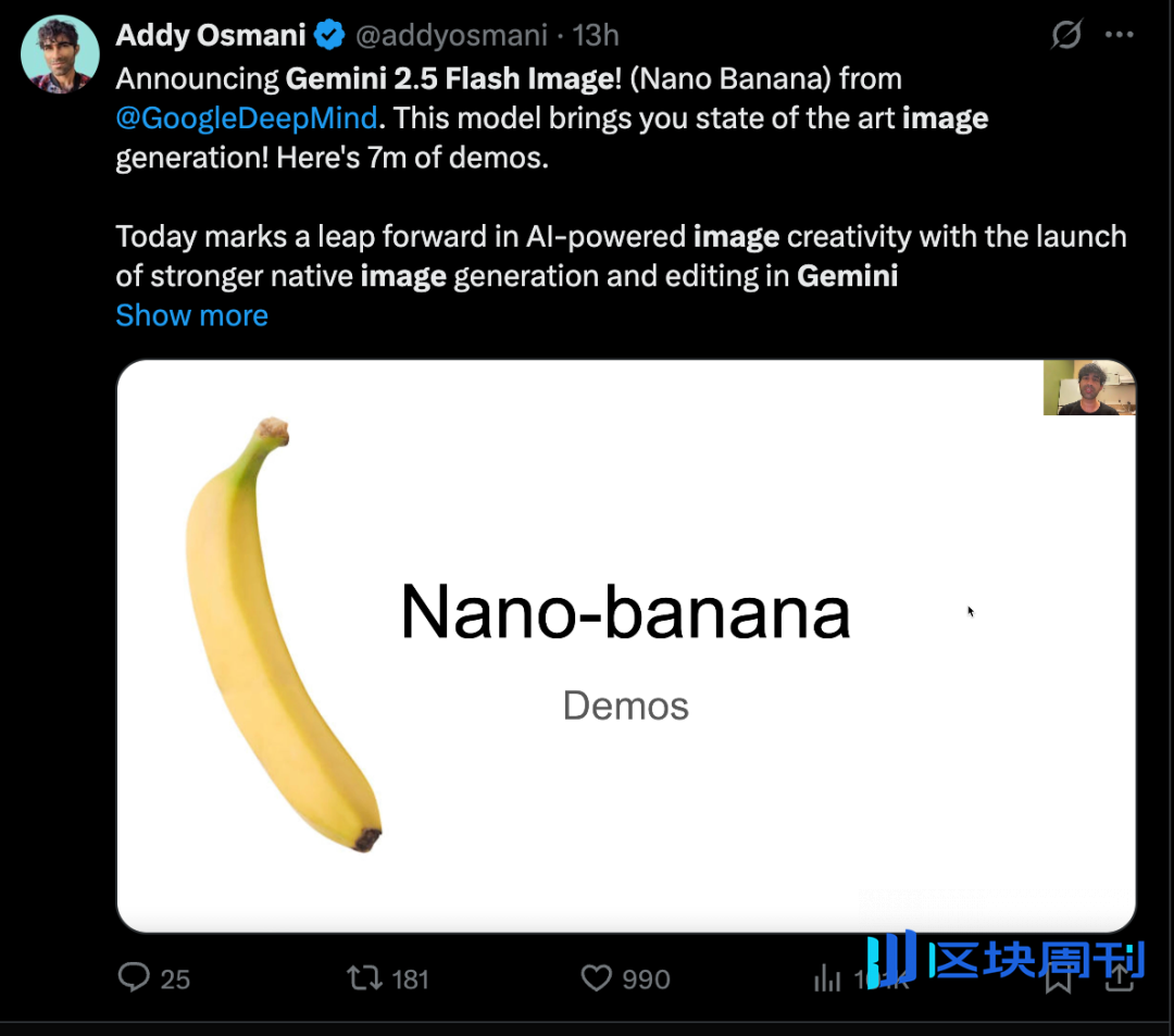 谷歌最新「香蕉」AI 图像模型，让网友疯玩「Vibe Photoshoping」