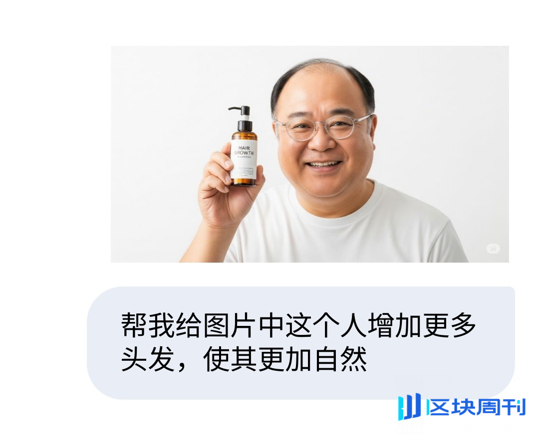 谷歌最新「香蕉」AI 图像模型，让网友疯玩「Vibe Photoshoping」