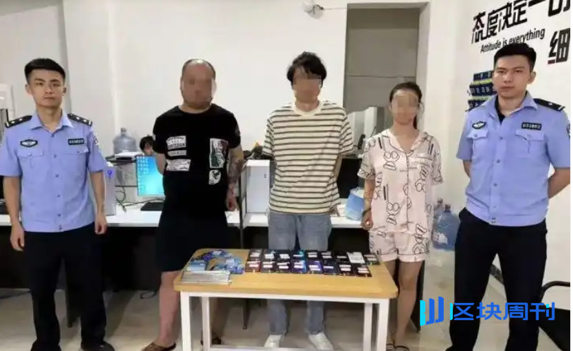 3人落网！攸县警方一举端掉USDT诈骗窝点