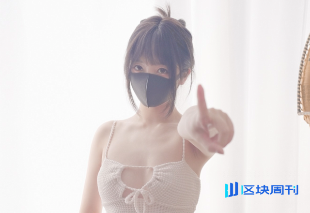 从成人博主到币圈女王：玩偶姐姐的Web3流量密码
