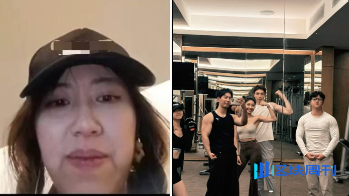 币圈KOL大乱斗：K线女王人设崩塌，背后是流量阴谋还是性别对立？