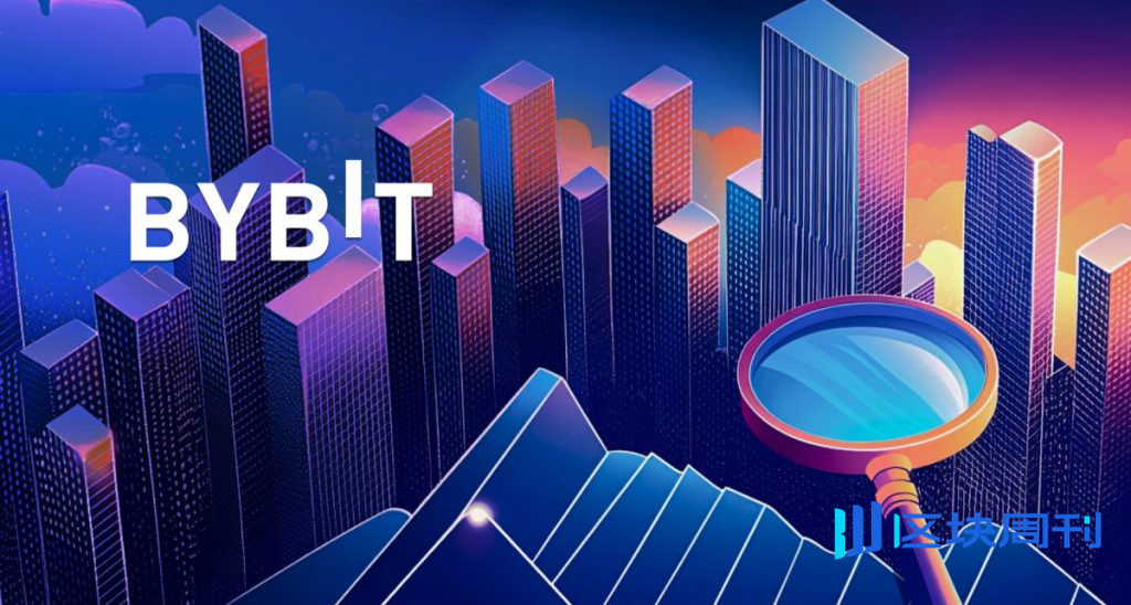 Bybit 發布 1 年上半年報告：危機應變、人工智慧驅動創新和市場領導力的大師之作