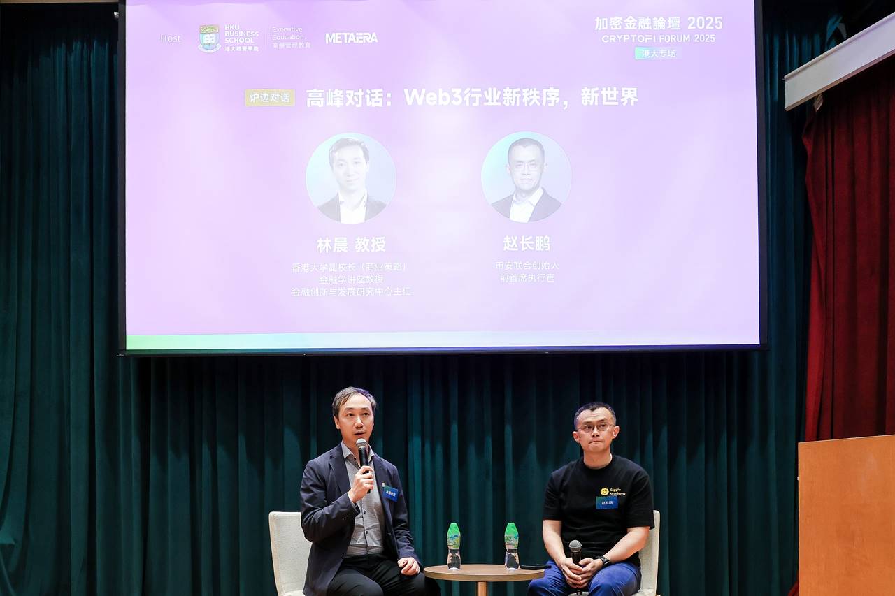 CZ 香港加密论坛访谈全文：去中心化必将超越中心化，香港如何把握机遇？