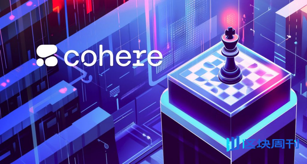 Cohere 推出 Command A Reasoning，為可擴展、安全且高效能的工作流程提供先進的企業 AI