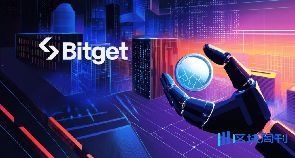 CoinDesk 稱 Bitget 每月衍生性商品交易量超過 500 億美元，領先 ETH 和 SOL 流動性
