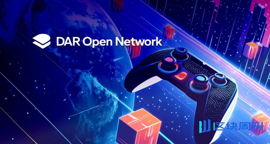 DAR 啟動 Web3 任務系統特色：每月 Airdrop適合遊戲玩家