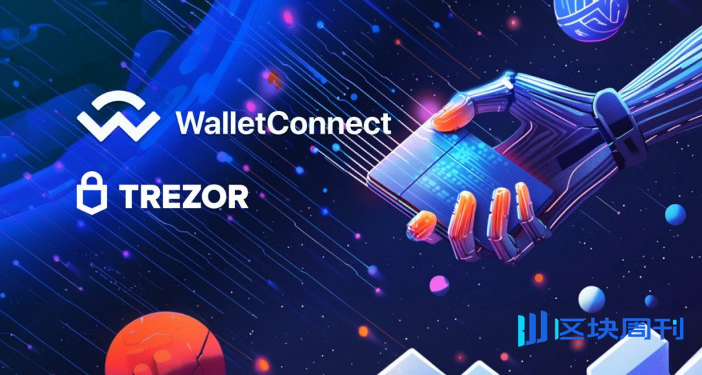 Trezor 幫助您探索 Web3 不犧牲安全性