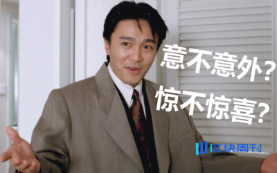 Wormhole强行抬价横插一脚，LayerZero收购Stargate还能推进吗？
