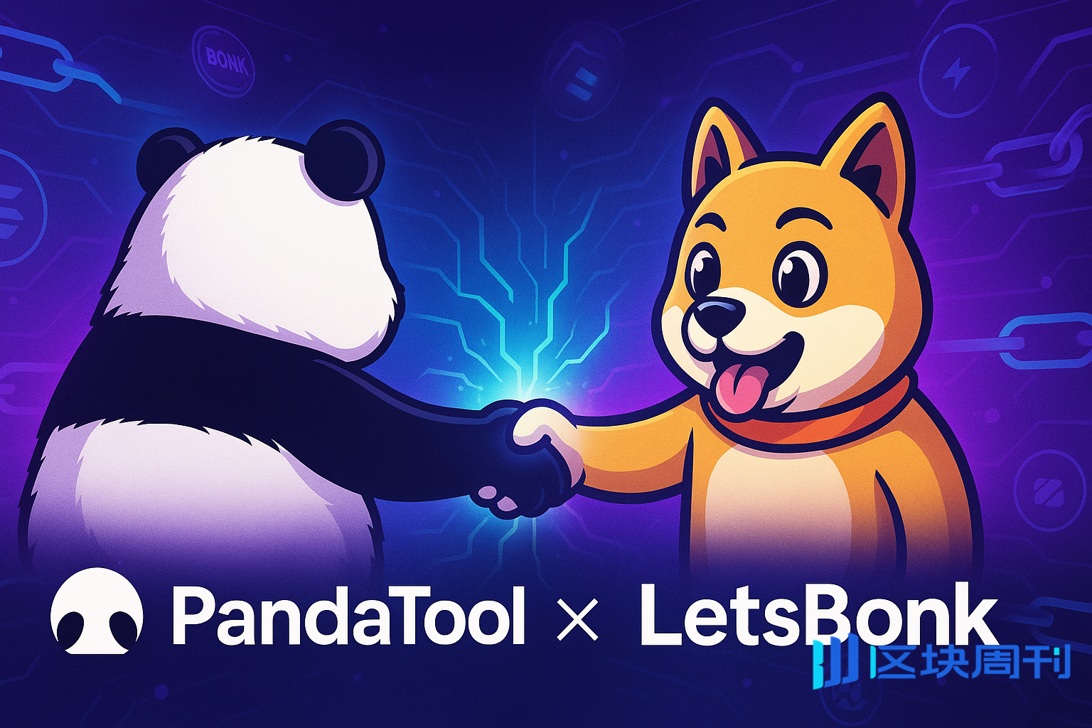 PandaTool全面整合LetsFun，Solana 迷因币战场硝烟再起