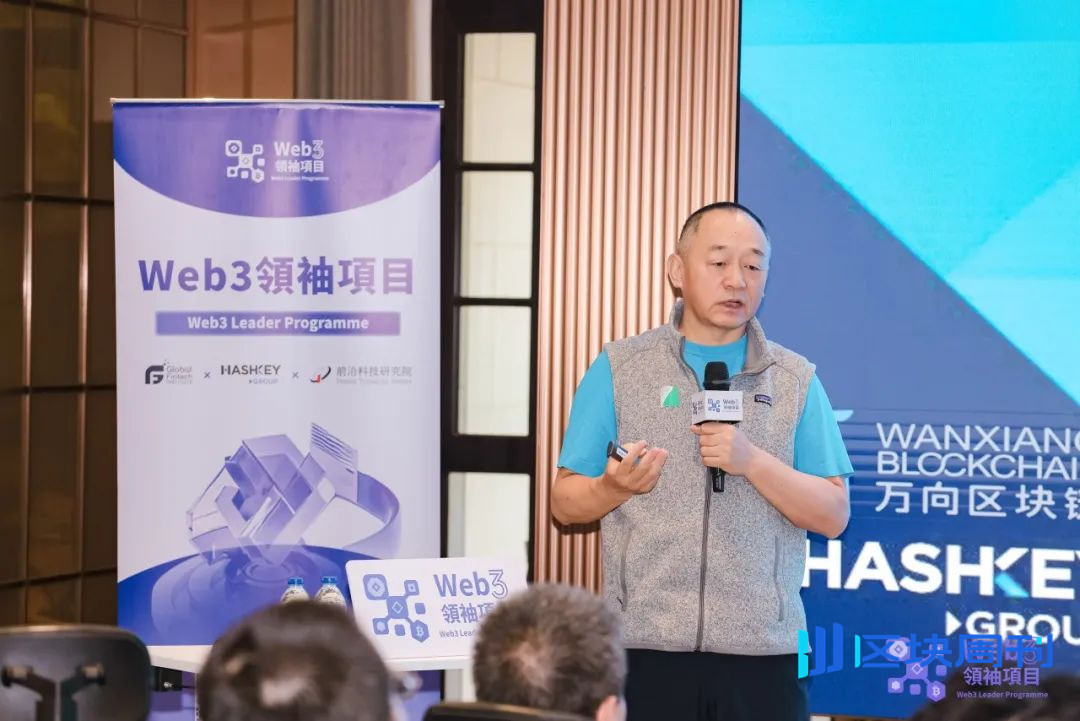 BlockWeeks研究院：香港加密巨头HashKey Group万字深度调研报告