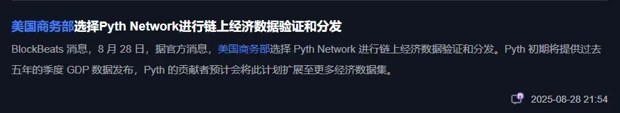 七夕夜=屠杀夜！比特币今夜暴跌10.8万？以太坊瀑布洗脸！这次要下杀4000？山寨又没救了！