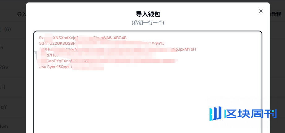 LetsBonk代币操盘教程：批量交易、市值管理与刷量