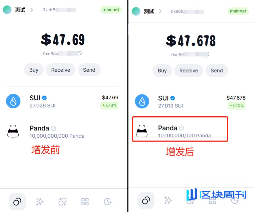 Sui链发币有多少权限？如何操作黑名单？PandaTool提供权限管理