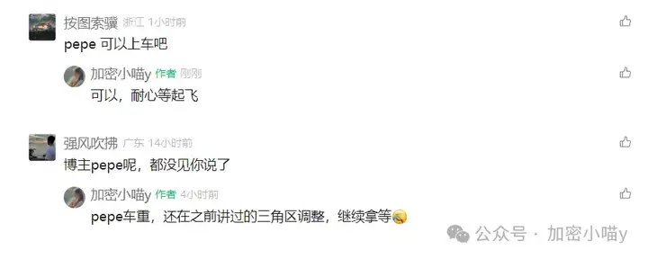 爆仓10亿U！BTC、ETH大跳水，是诱空还是见顶？PEPE 标准三角区，OP、SSV新标上线，倒车牛接你来了！