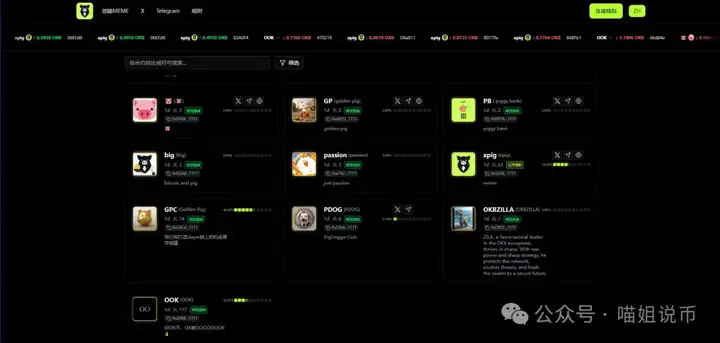 BTC、ETH 引领币圈风云，BNB 战略再升级！新平台 XLayer 与 9 月降息共振，你看懂趋势了吗？