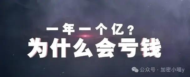 鲍威尔硬气了，山寨却跳水？而比特币涨跌早就被“这个规律”锁死了？8月SOL、DOGE这类情绪型龙头助你翻身！