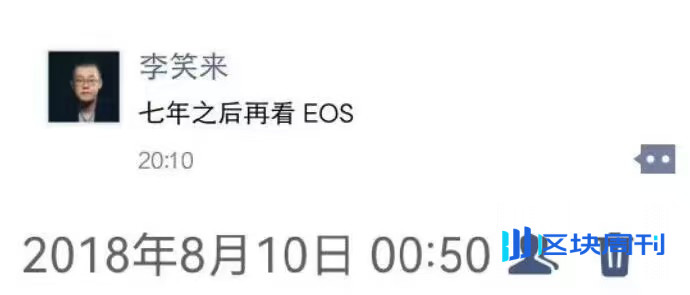 EOS