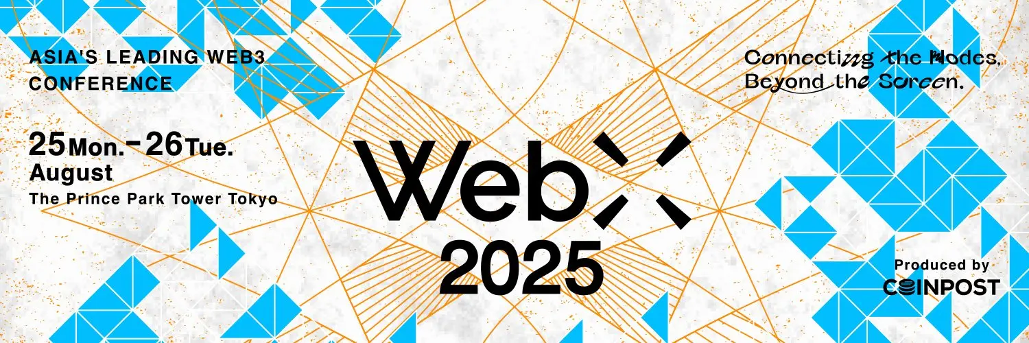 WebX会议