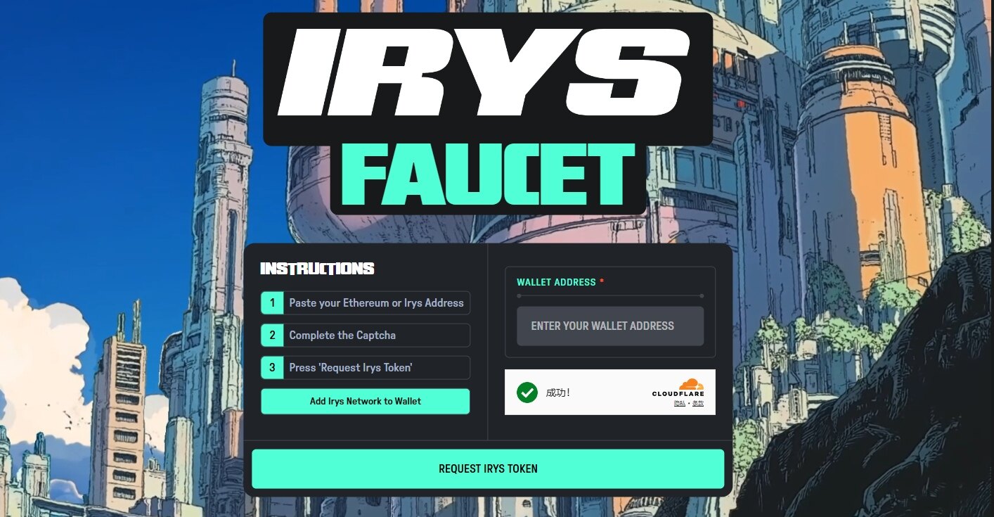 再融1000万美元，可编程数据链Irys参与指南