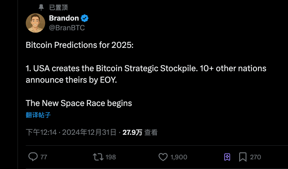 对话 BTC Inc 首席幕僚 Brandon Green：屯比特币，才是最优质的退休计划
