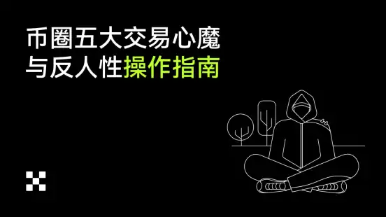 策略工具