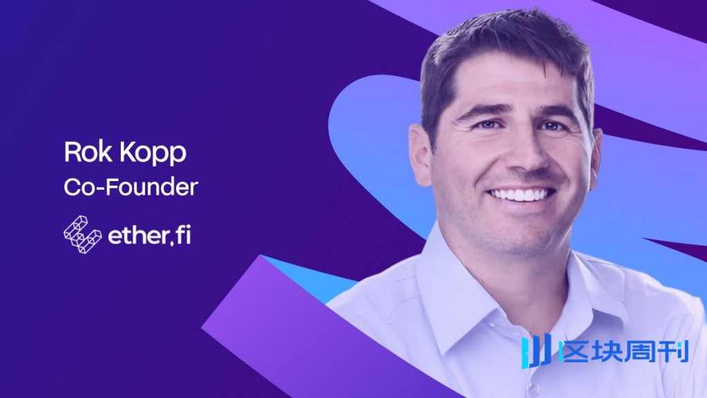 從 Staking 到銀行業務：ether.fi Redefines 加密實用程式