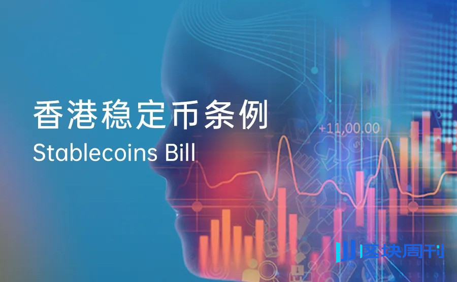 香港金融管理局