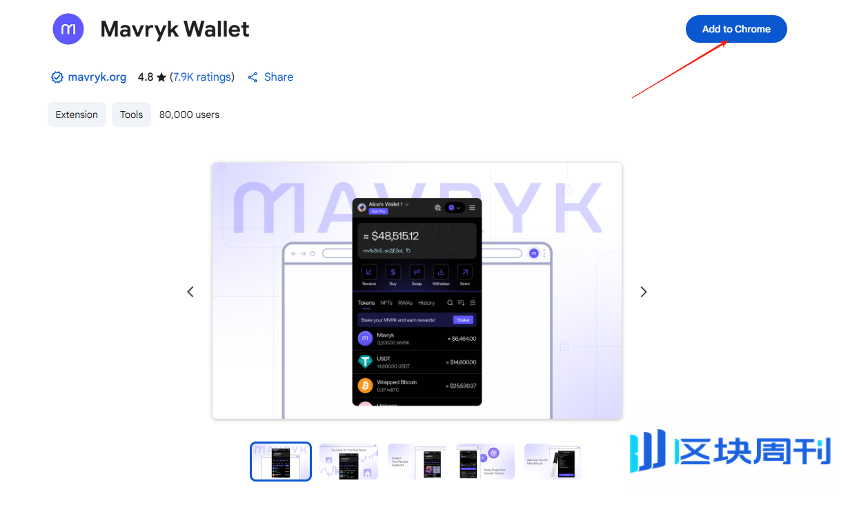 本周精选交互项目：Mavryk Network上线Kaito；Sentient新Galxe任务；Zama公会任务