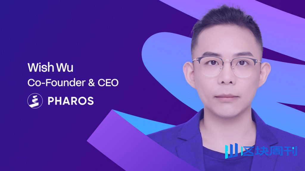 法羅斯如何defi高性能區塊鏈