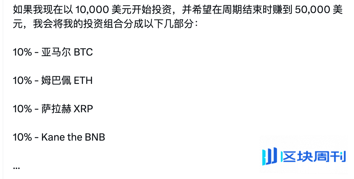 球员总价超 1.5 亿美元，刷屏的 Football.Fun 是什么？