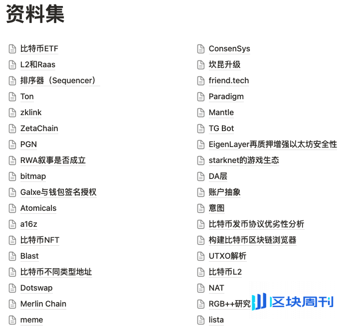 第一批00后Web3打工人已经开始“退圈”了