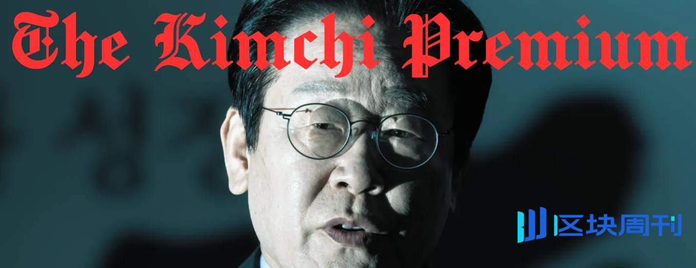 韩国稳定币政策：谁在真正受益？