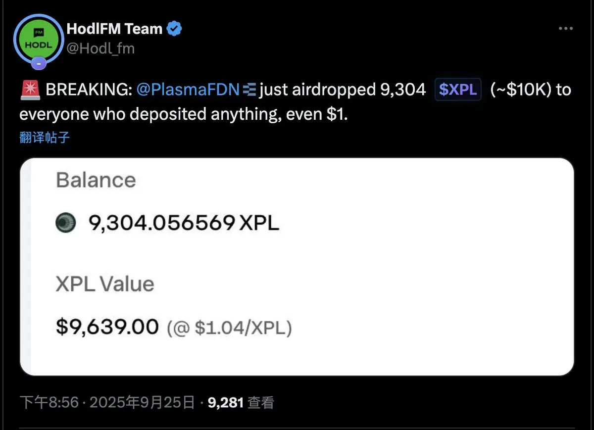 下一个Plasma要来了？盘点近期3大热门打新项目-区块周刊BlockWeeks