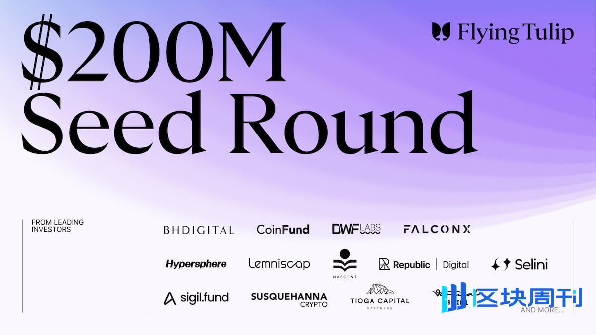 为什么DeFi教父要做一个“能退钱”的协议？ -区块周刊BlockWeeks