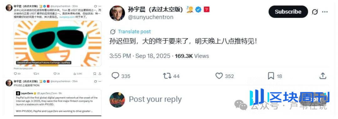 今晚巨大泵！比特币、以太坊抄底还是高空？错过Aster、jobIess暴涨？孙哥又放大招！小狐狸收割币？金狗等你上车！