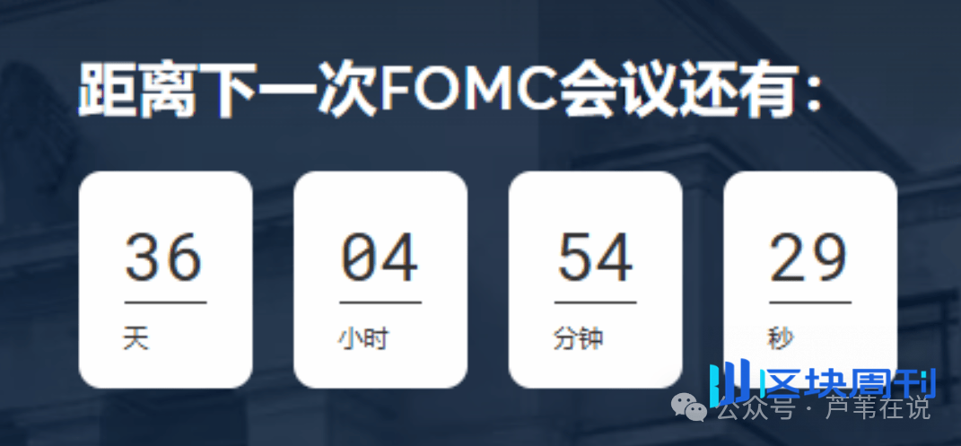 鲍威尔又放鹰！比特币11.3万魔咒难破？以太坊今晚变盘！UXLINK追龙24612刀！下一个万倍币要炸了！山寨王SBF救市？