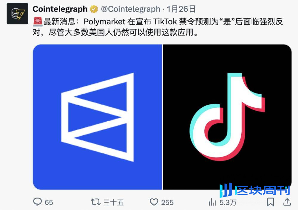 预测市场的黑暗面