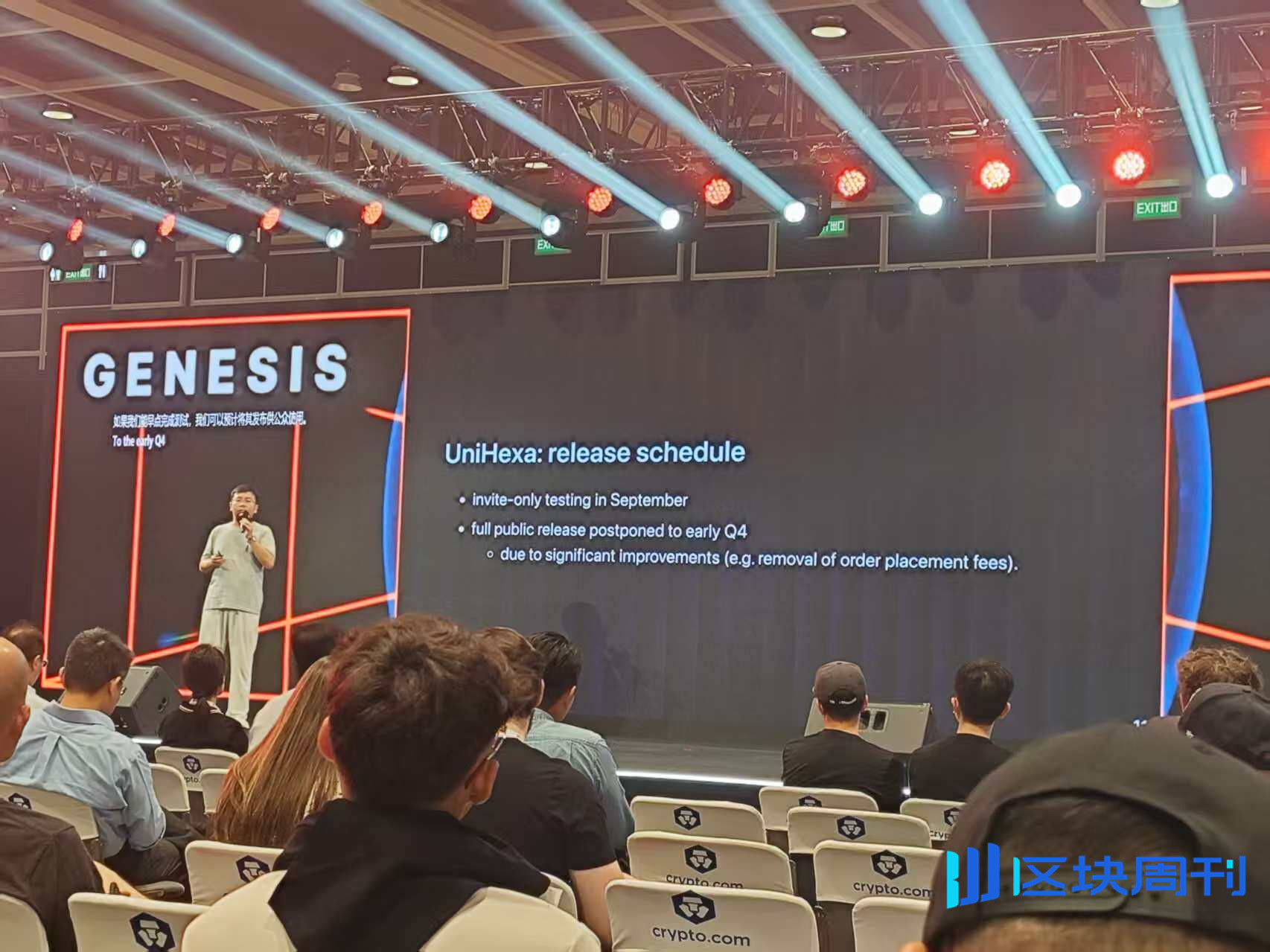 今年的Bitcoin Asia，人都去哪了？