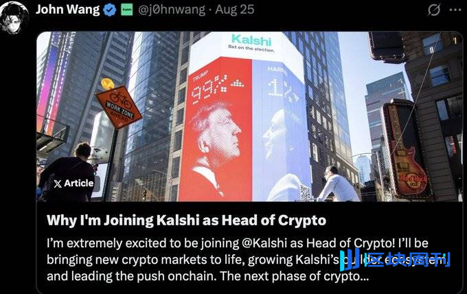 加密圈兵法：赢下心理战，才是最好的营销