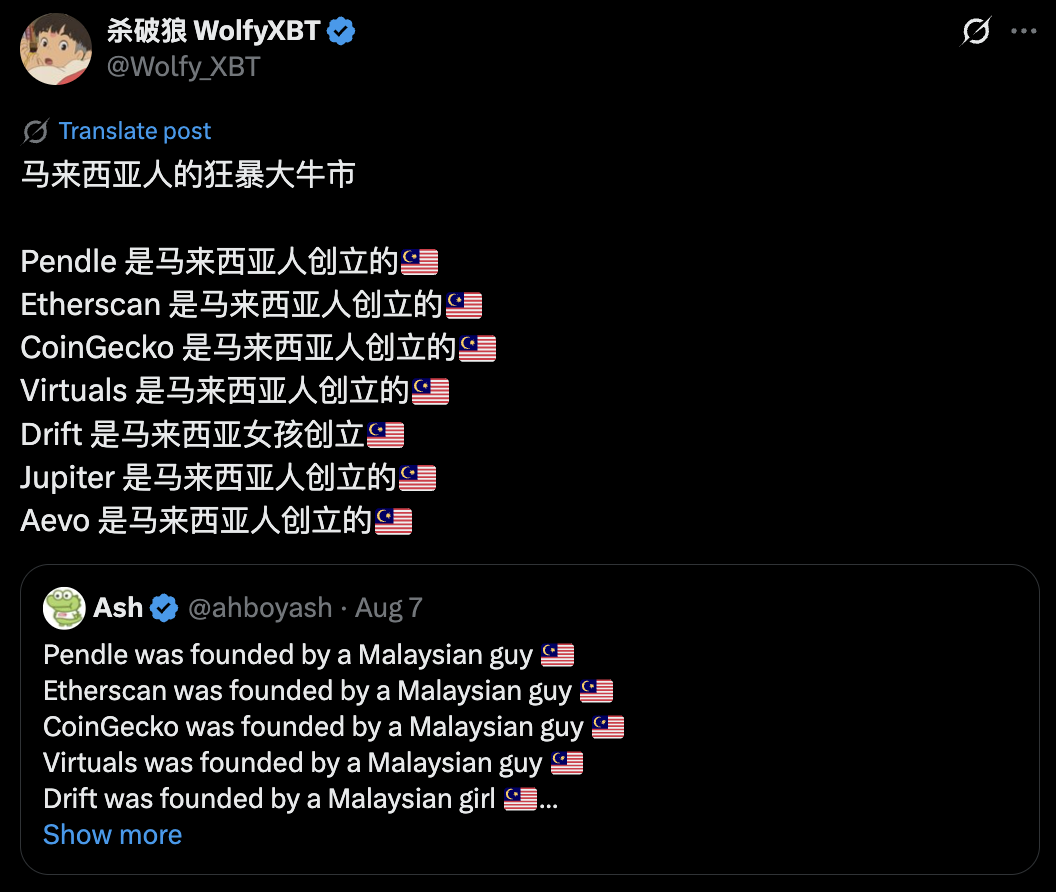 大马华人，加密世界的隐形主角