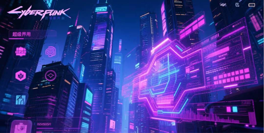 一个 DeFi 超级应用的诞生
