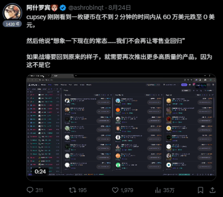 创作者代币或将成为新的暴富神话聚集地