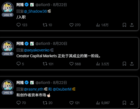 创作者代币或将成为新的暴富神话聚集地