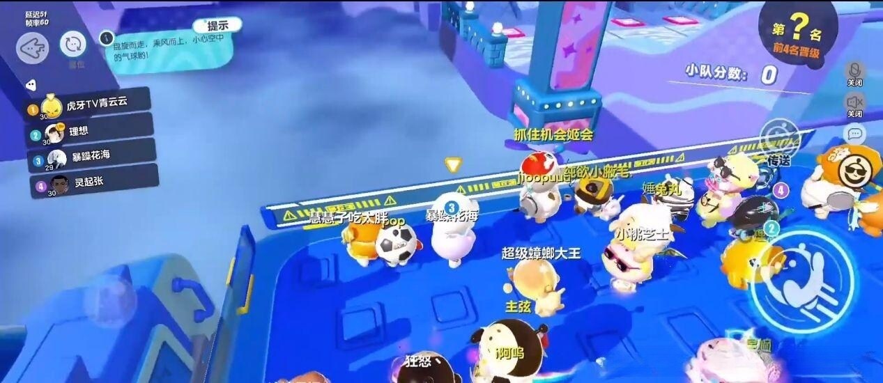 实测胖企鹅新上手游Pudgy Party，Web3蛋仔派对能走多远？