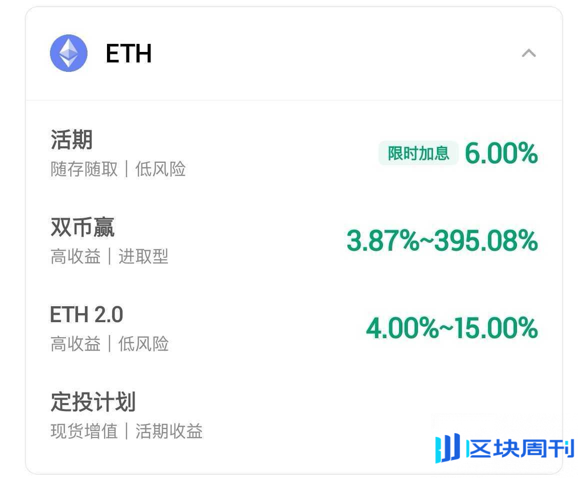 马云追高以太坊？阿里巴巴创始人马云间接投资以太坊：资产配置迎来“数字黄金”布局
