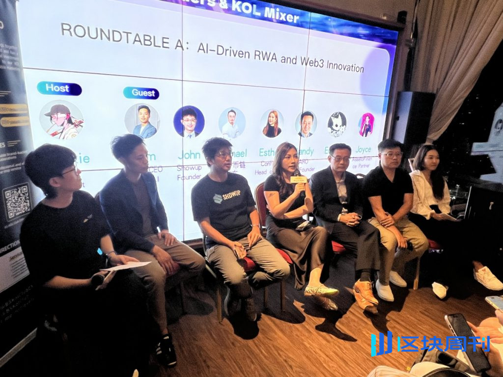 BS KOL Club 在香港成功舉辦“DeAI Social：Builders & KOL Mixer”