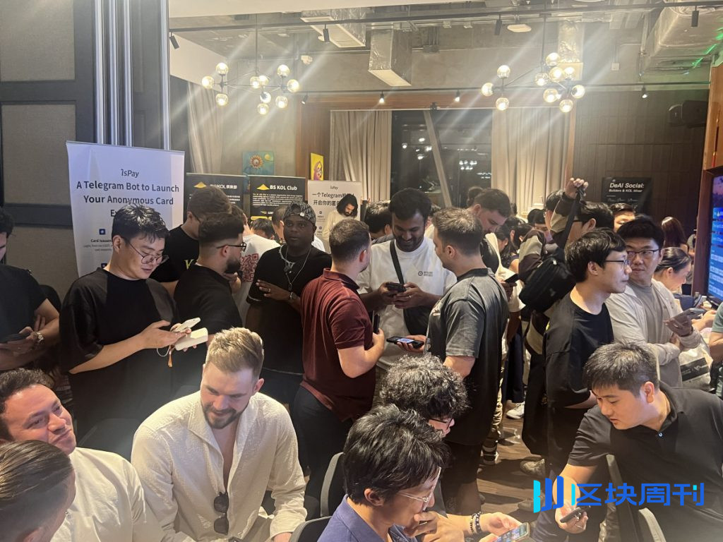 BS KOL Club 在香港成功舉辦“DeAI Social：Builders & KOL Mixer”