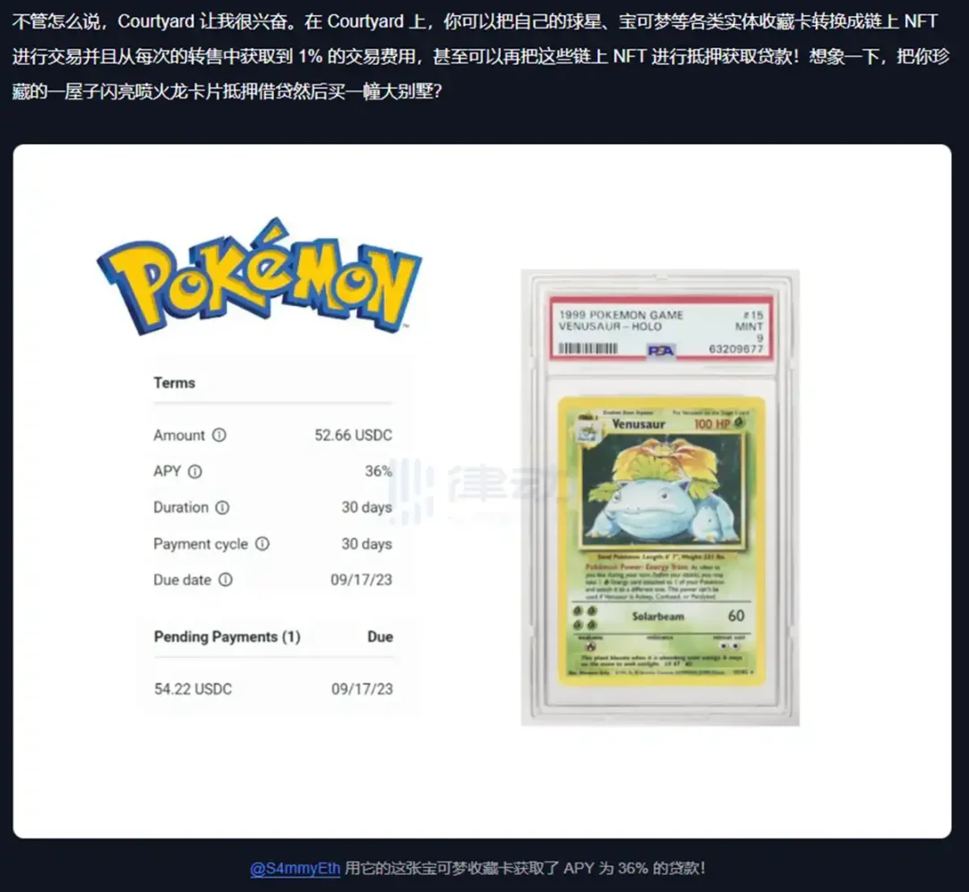 2 天涨近 10 倍，宝可梦卡片交易是真需求还是伪情绪？