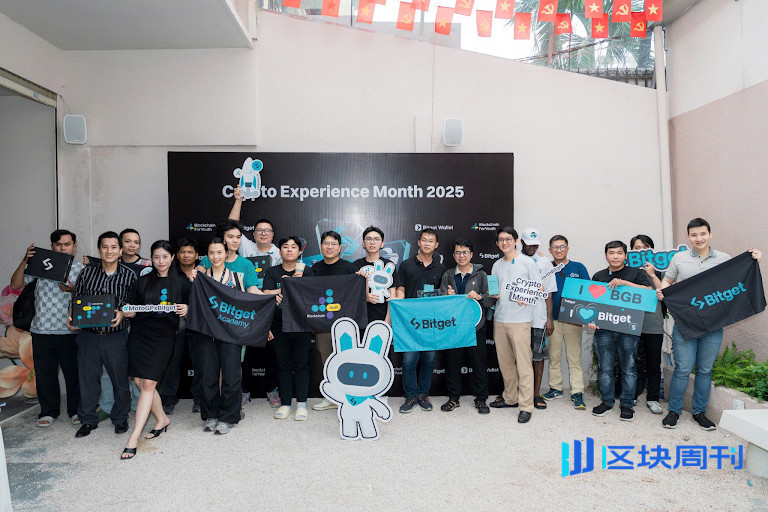 Bitget 在胡志明市舉辦 2025 年加密貨幣體驗月，為年輕人提供沉浸式加密貨幣體驗