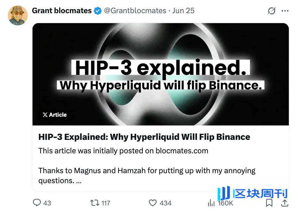 Hyperliquid 空投项目评级，哪些值得一撸？